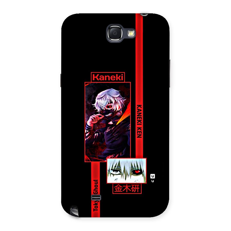 Tokyo Ghoul Kaneki Art Back Case for Galaxy Note 2