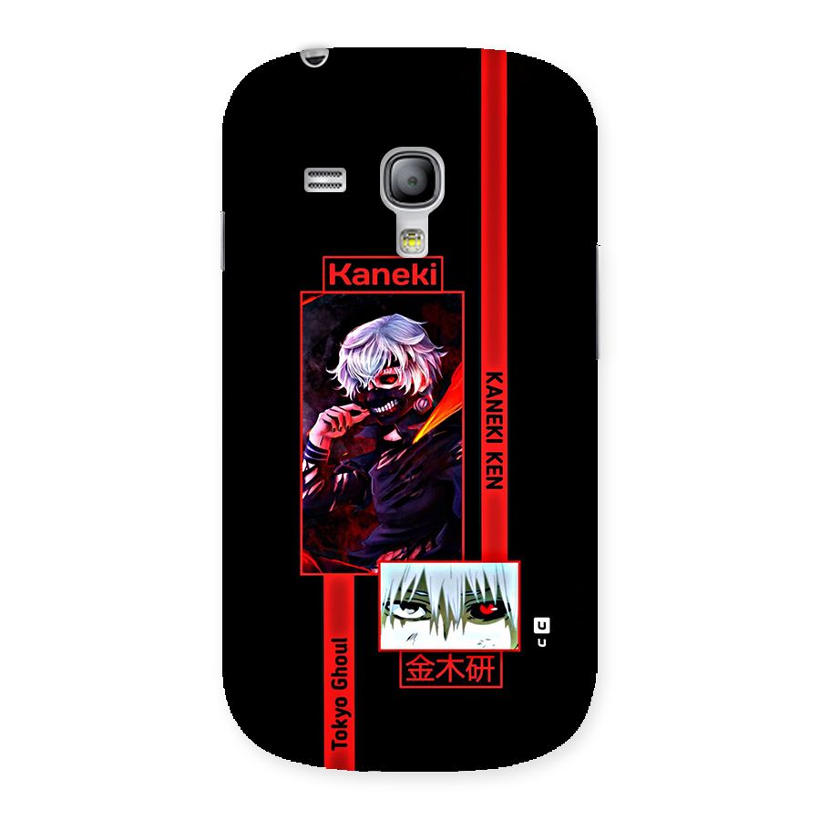 Tokyo Ghoul Kaneki Art Back Case for Galaxy S3 Mini