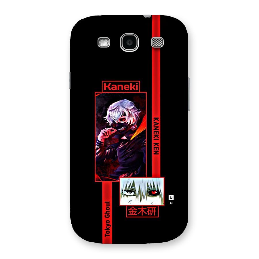 Tokyo Ghoul Kaneki Art Back Case for Galaxy S3 Neo