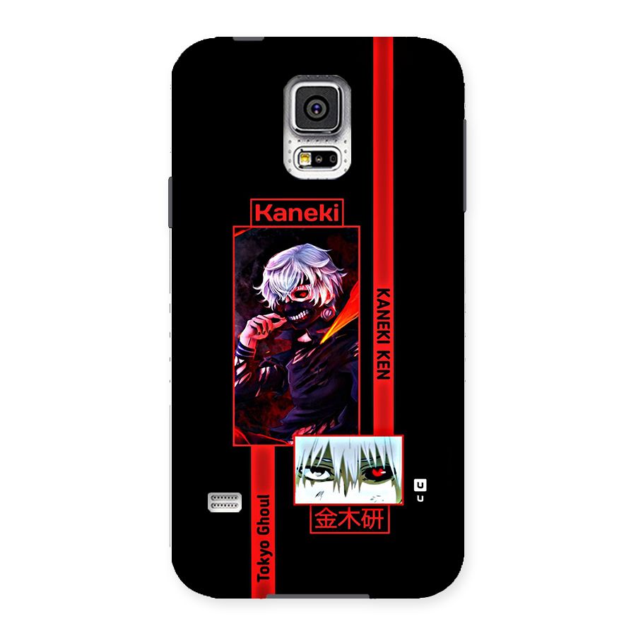 Tokyo Ghoul Kaneki Art Back Case for Galaxy S5