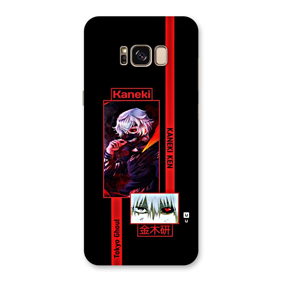 Tokyo Ghoul Kaneki Art Back Case for Galaxy S8 Plus