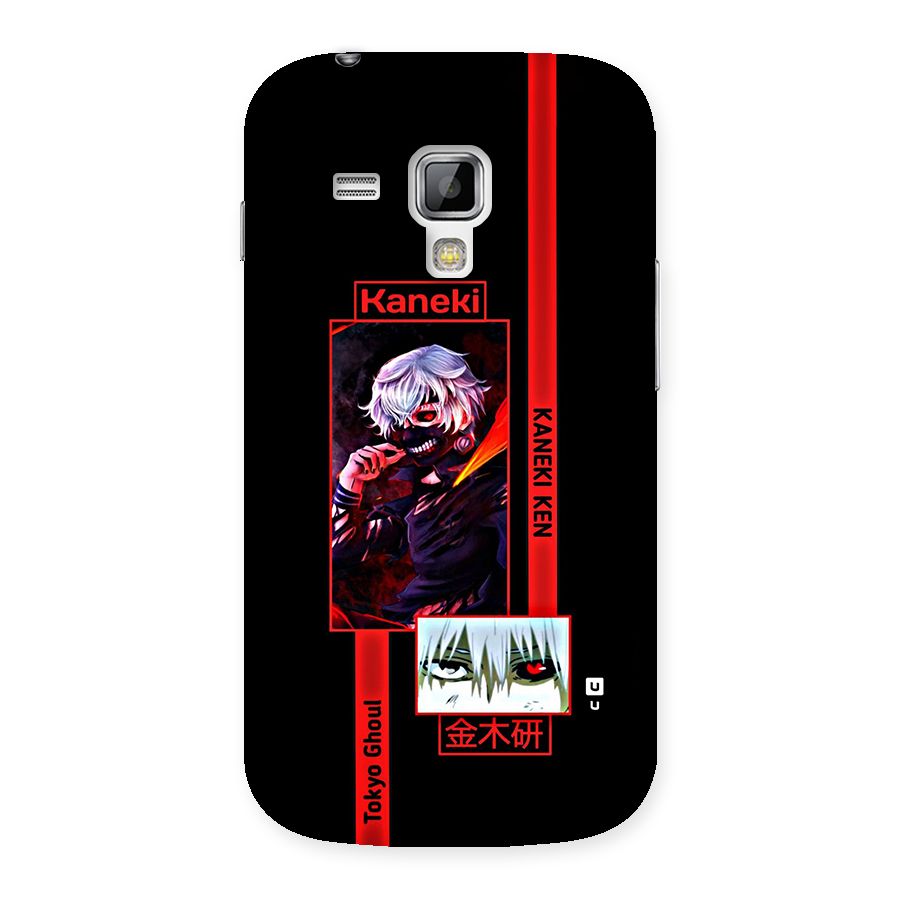 Tokyo Ghoul Kaneki Art Back Case for Galaxy S Duos