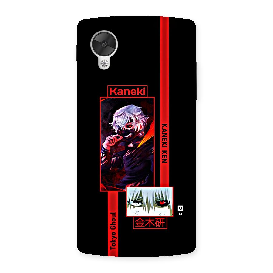 Tokyo Ghoul Kaneki Art Back Case for Google Nexus 5