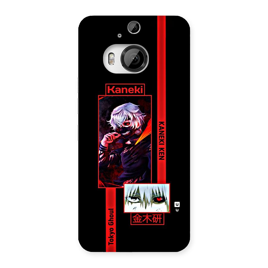 Tokyo Ghoul Kaneki Art Back Case for HTC One M9 Plus