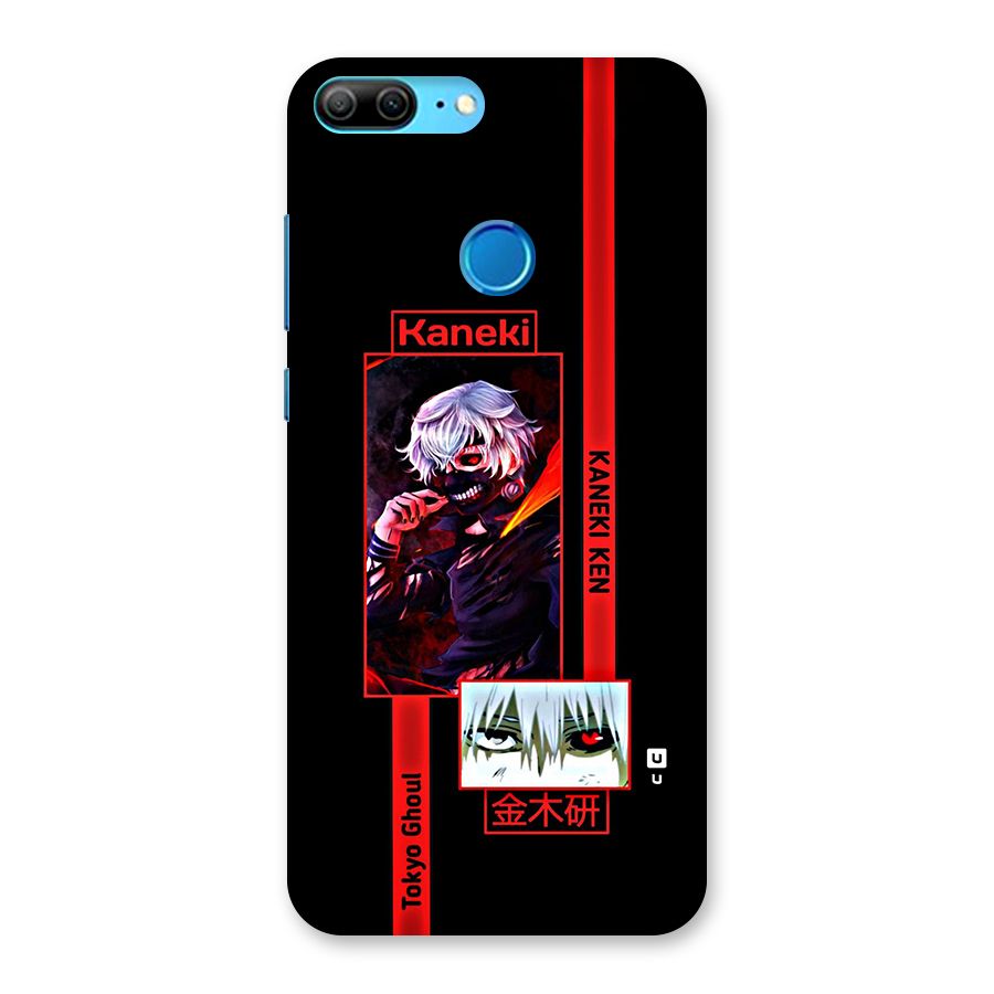 Tokyo Ghoul Kaneki Art Back Case for Honor 9 Lite