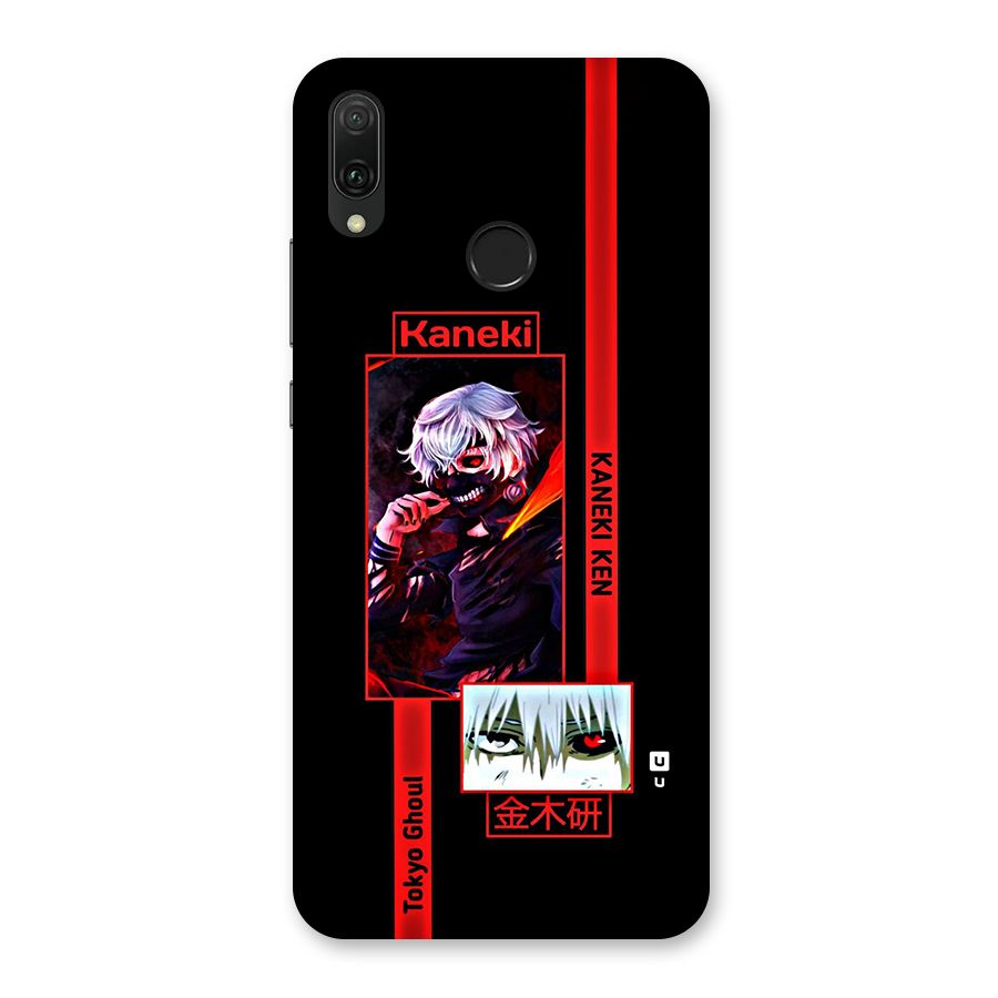 Tokyo Ghoul Kaneki Art Back Case for Huawei Y9 (2019)