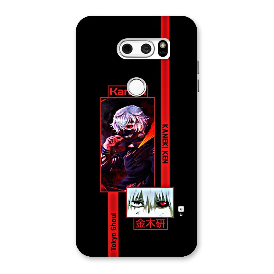 Tokyo Ghoul Kaneki Art Back Case for LG V30