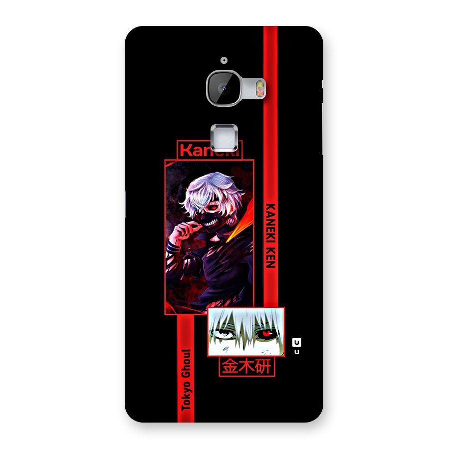 Tokyo Ghoul Kaneki Art Back Case for LeTV Le Max