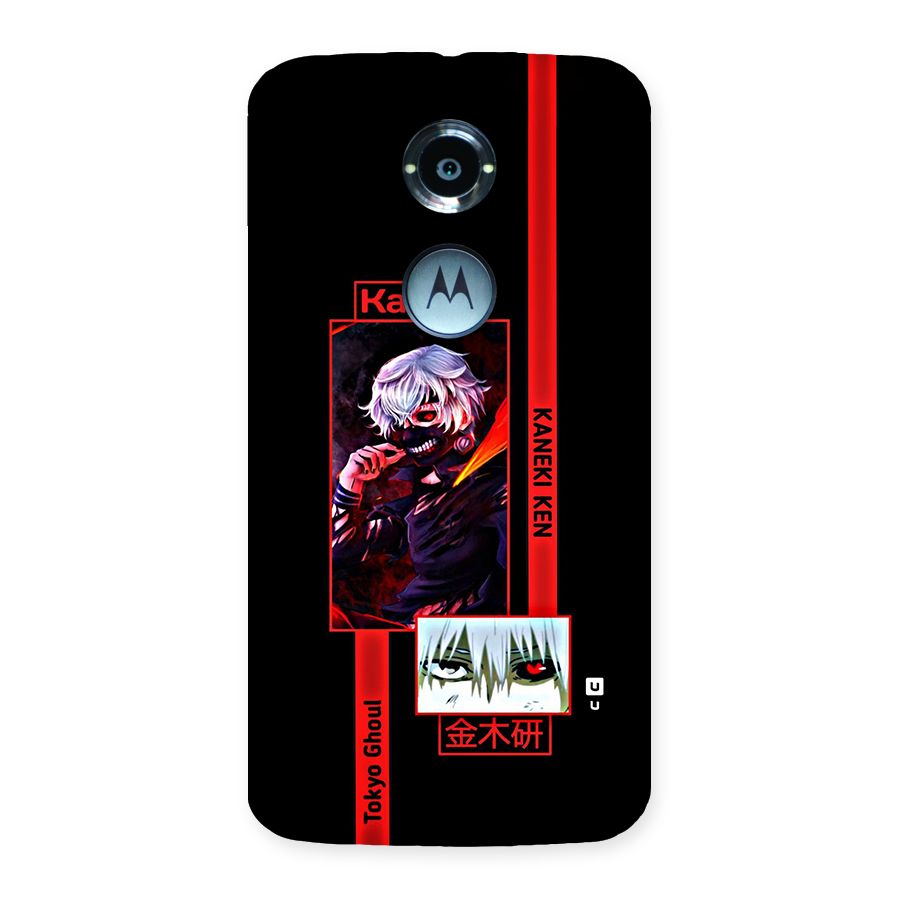 Tokyo Ghoul Kaneki Art Back Case for Moto X2