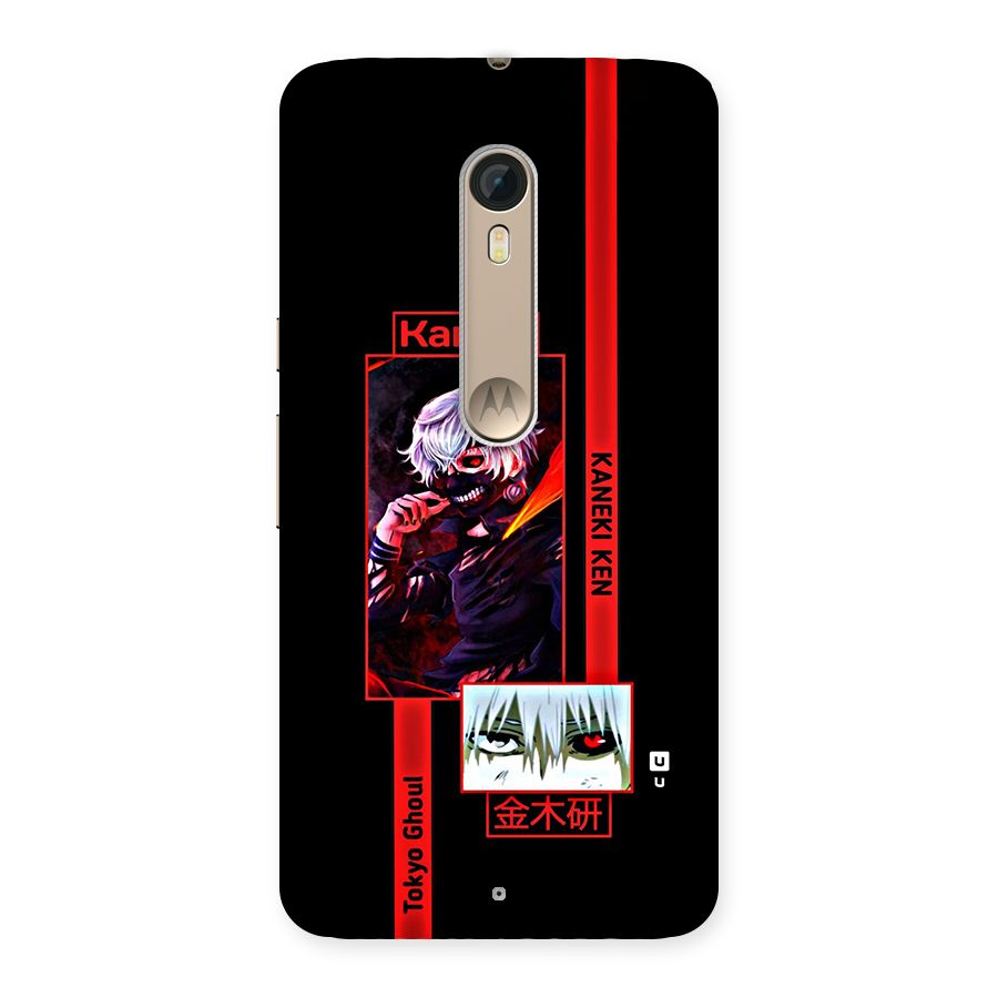 Tokyo Ghoul Kaneki Art Back Case for Moto X Style