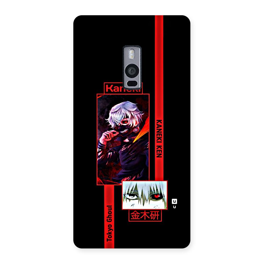Tokyo Ghoul Kaneki Art Back Case for OnePlus 2