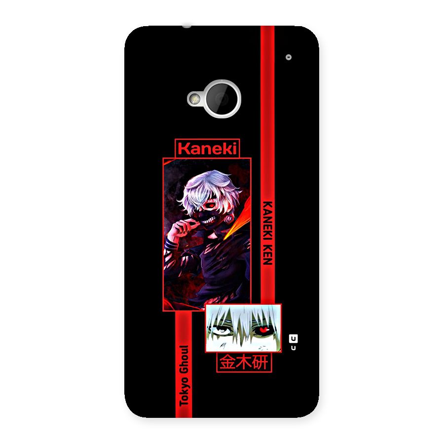 Tokyo Ghoul Kaneki Art Back Case for One M7 (Single Sim)