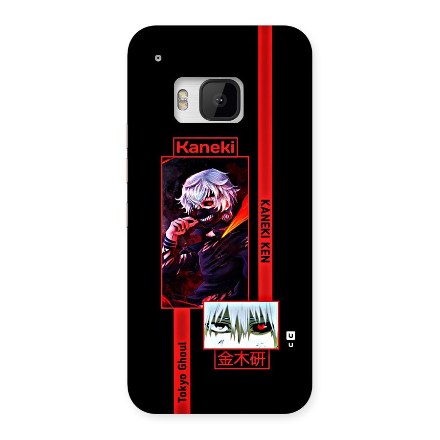 Tokyo Ghoul Kaneki Art Back Case for One M9