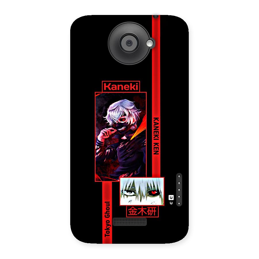 Tokyo Ghoul Kaneki Art Back Case for One X
