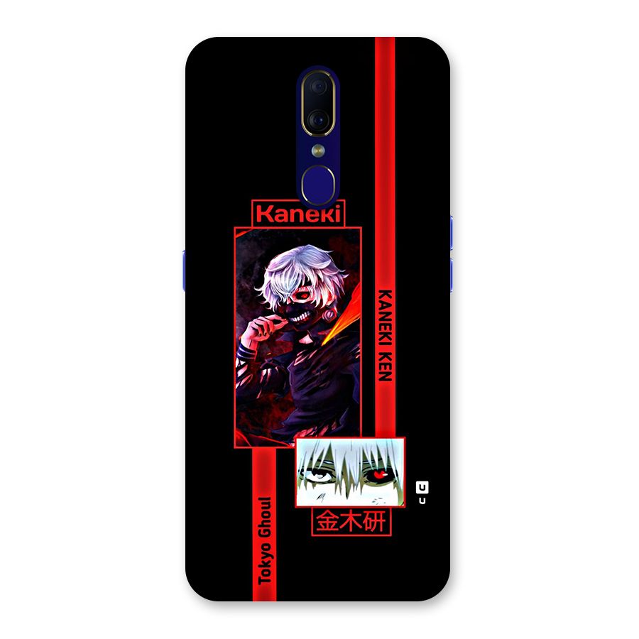 Tokyo Ghoul Kaneki Art Back Case for Oppo F11