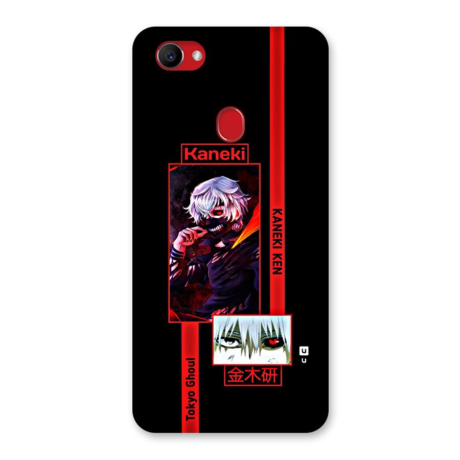 Tokyo Ghoul Kaneki Art Back Case for Oppo F7