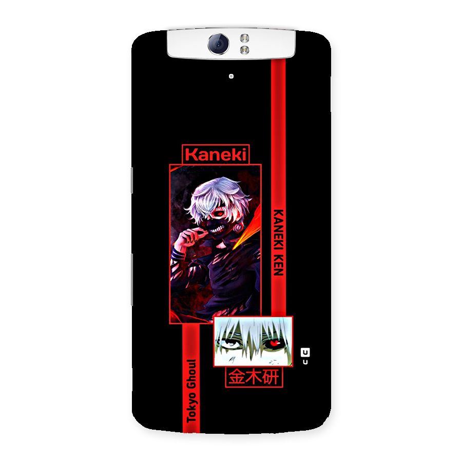 Tokyo Ghoul Kaneki Art Back Case for Oppo N1