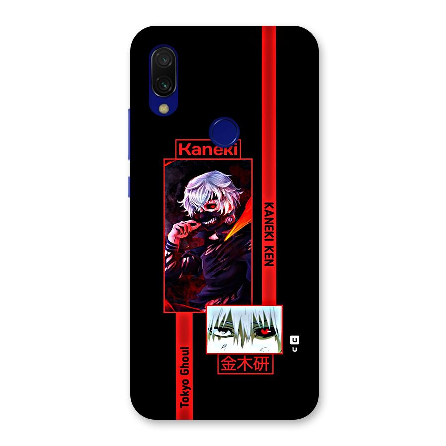 Tokyo Ghoul Kaneki Art Back Case for Redmi 7