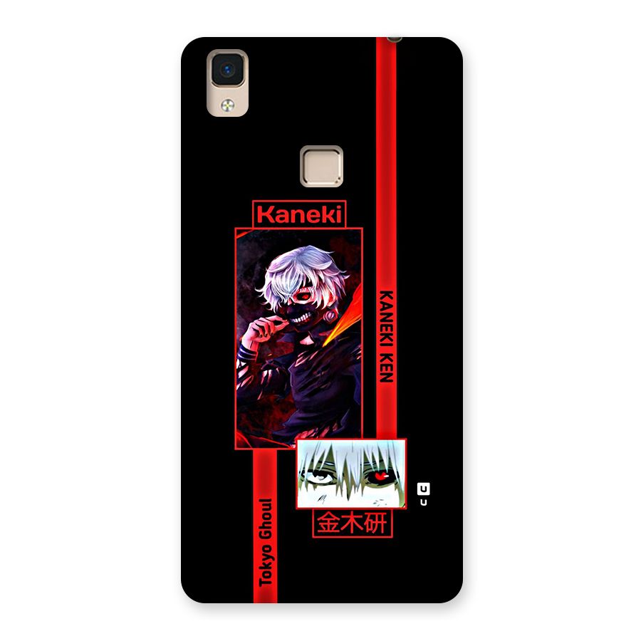 Tokyo Ghoul Kaneki Art Back Case for V3 Max