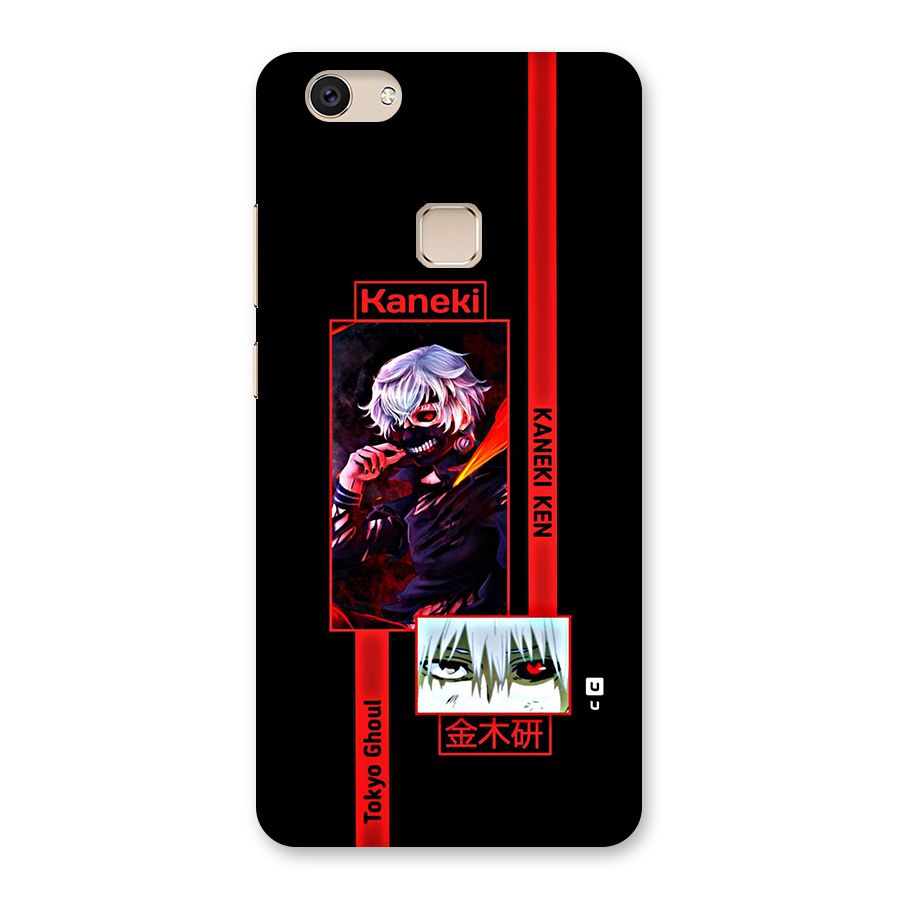 Tokyo Ghoul Kaneki Art Back Case for Vivo V7