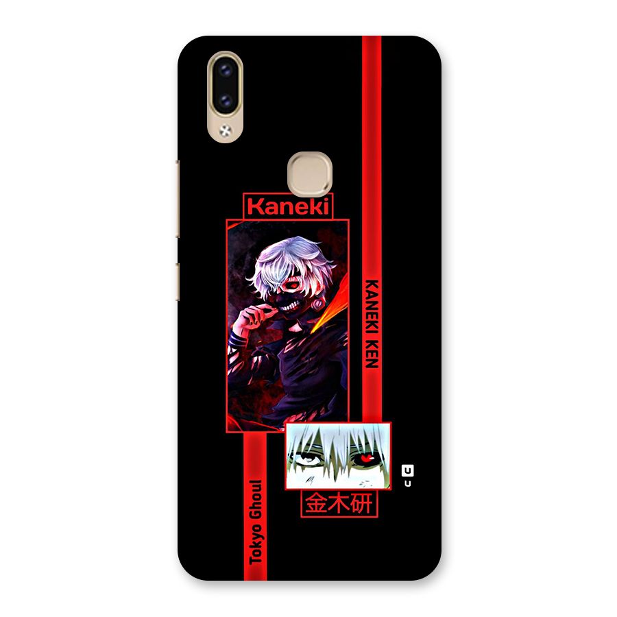 Tokyo Ghoul Kaneki Art Back Case for Vivo V9 Youth