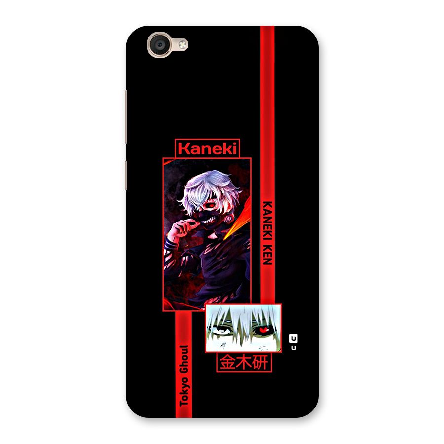 Tokyo Ghoul Kaneki Art Back Case for Vivo Y55s