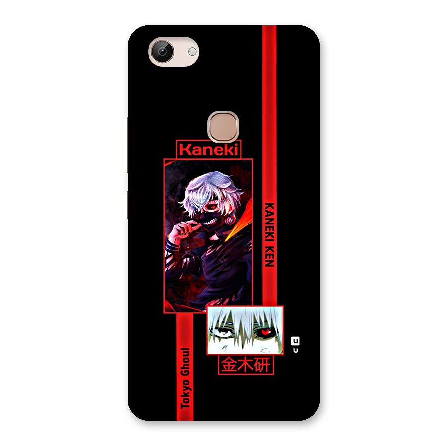 Tokyo Ghoul Kaneki Art Back Case for Vivo Y83