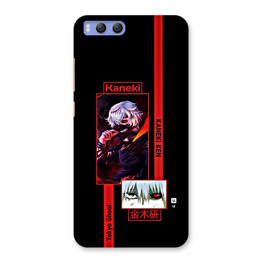 Tokyo Ghoul Kaneki Art Back Case for Xiaomi Mi 6