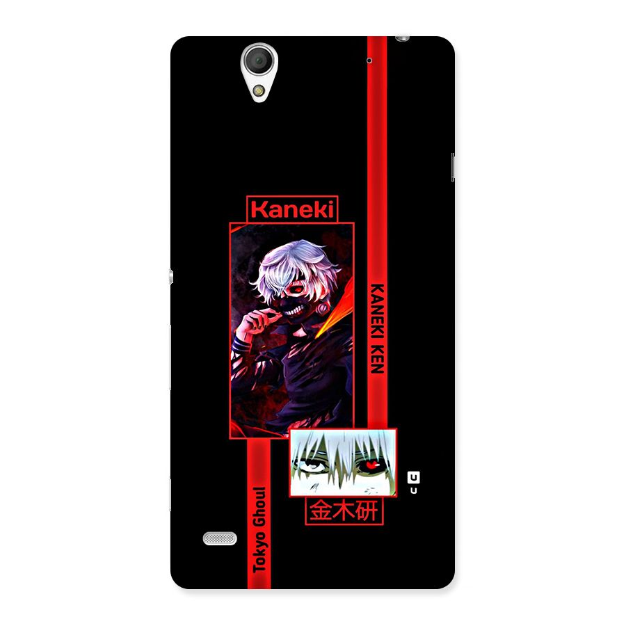 Tokyo Ghoul Kaneki Art Back Case for Xperia C4