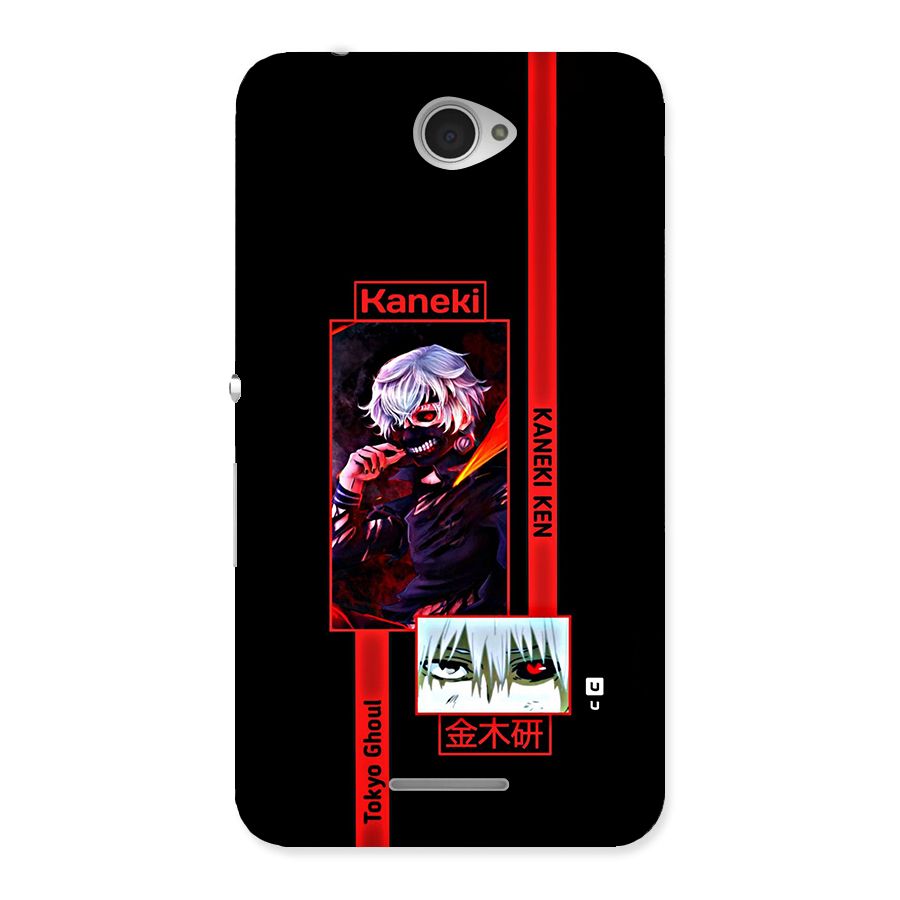 Tokyo Ghoul Kaneki Art Back Case for Xperia E4