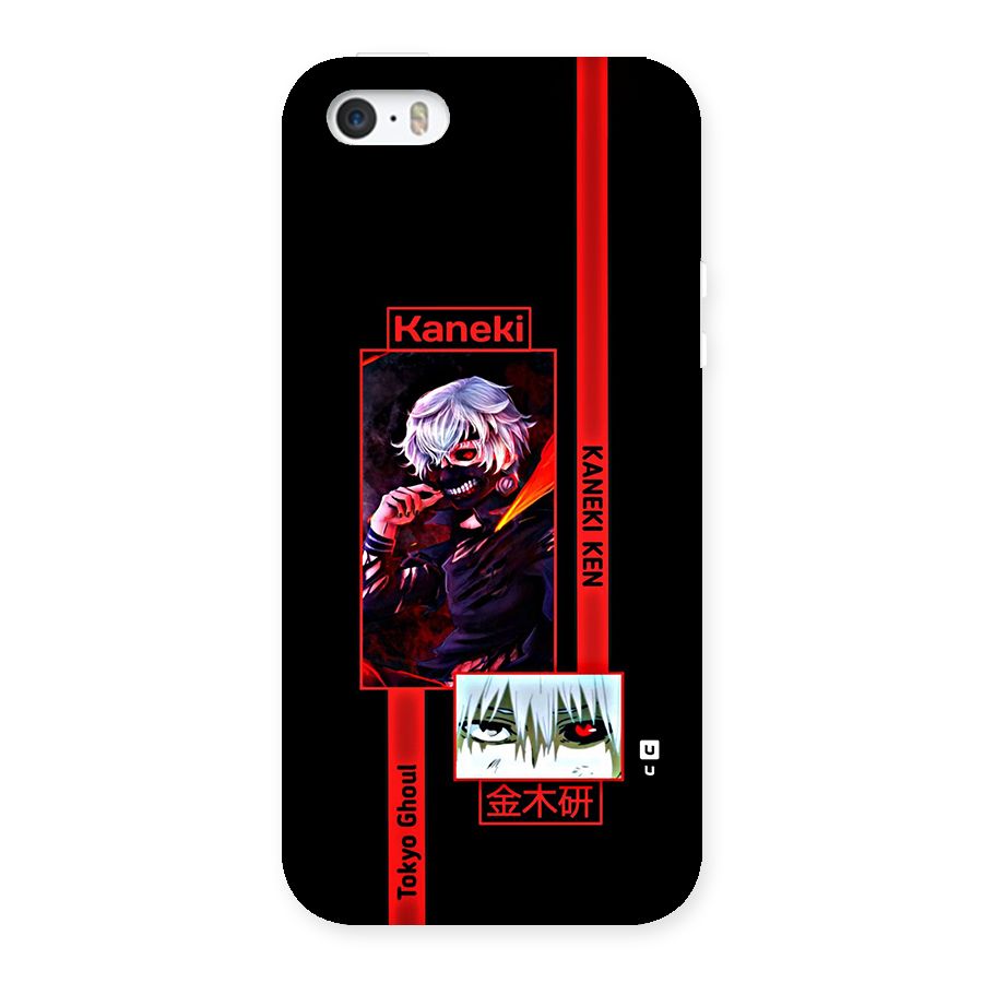 Tokyo Ghoul Kaneki Art Back Case for iPhone SE 2016