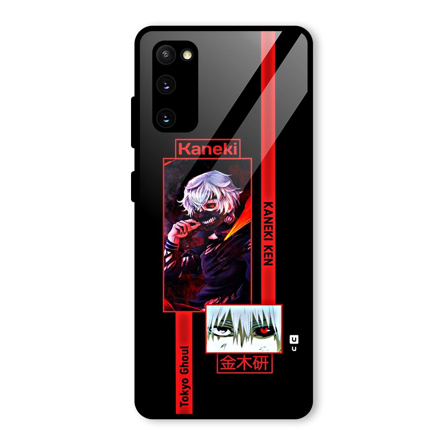 Tokyo Ghoul Kaneki Art Glass Back Case for Galaxy S20 FE 5G