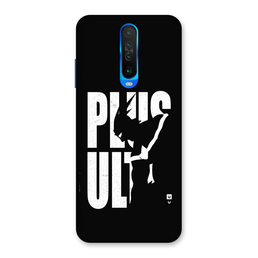 Ultra Plus Back Case for Poco X2