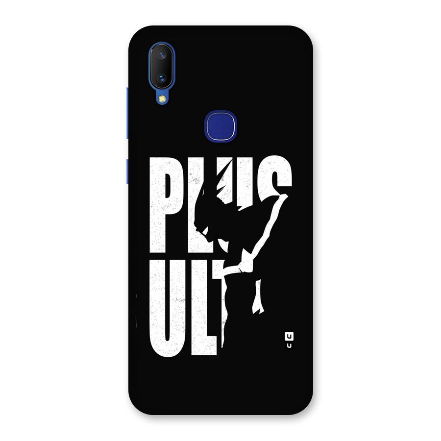 Ultra Plus Back Case for Vivo V11