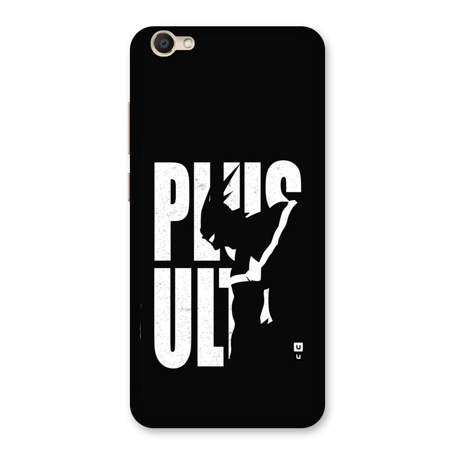 Ultra Plus Back Case for Vivo V5