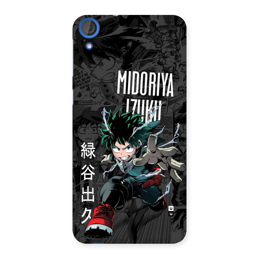 Young Midoriya Back Case for Desire 820