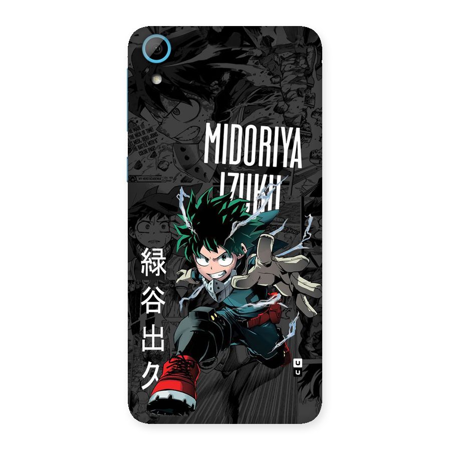 Young Midoriya Back Case for Desire 826