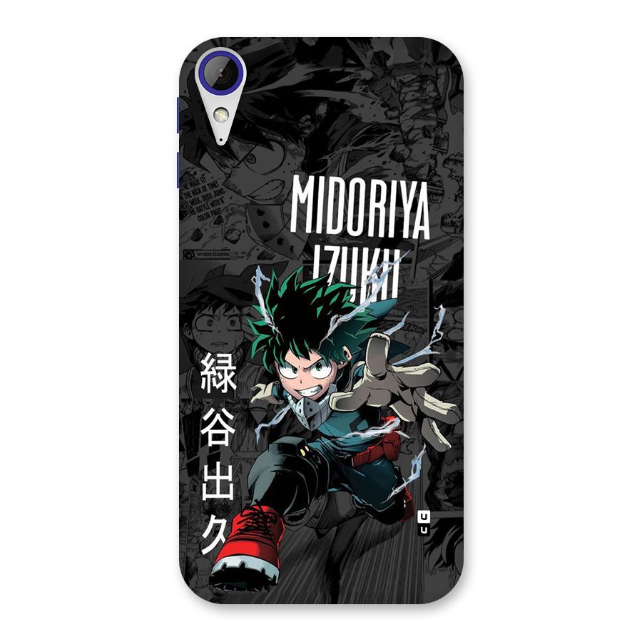 Young Midoriya Back Case for Desire 830