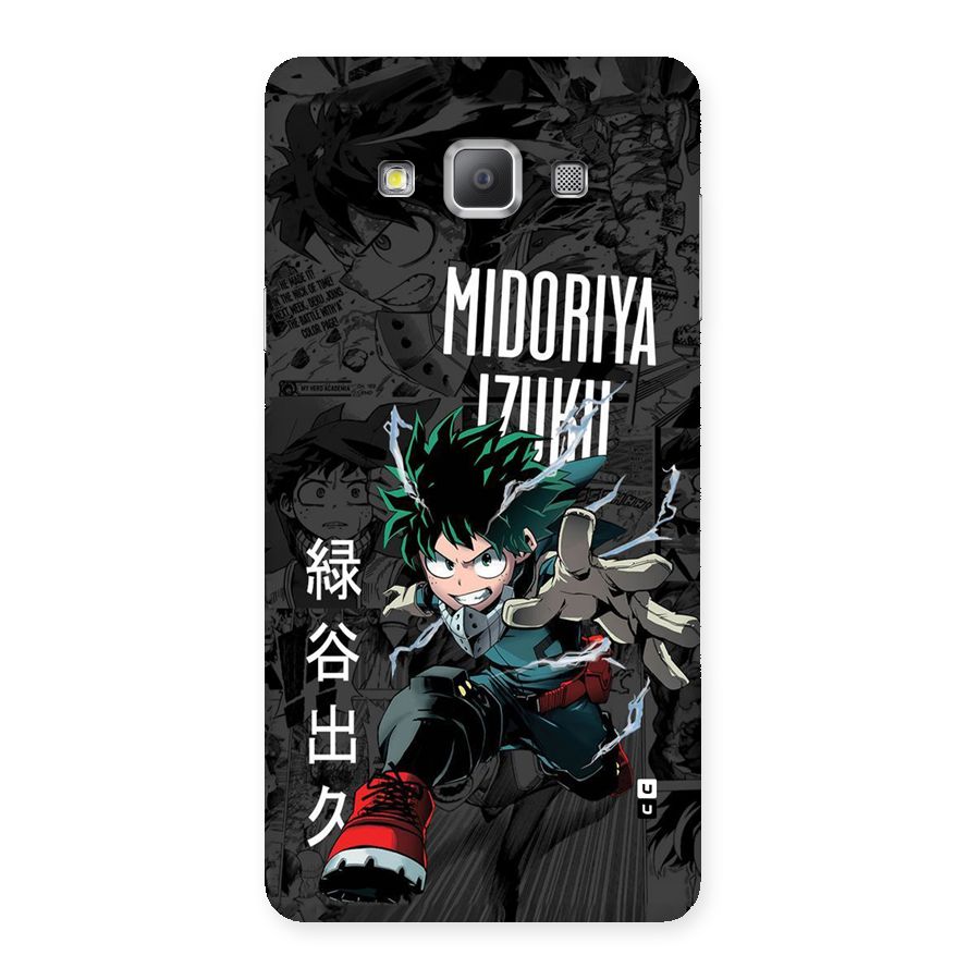 Young Midoriya Back Case for Galaxy A7