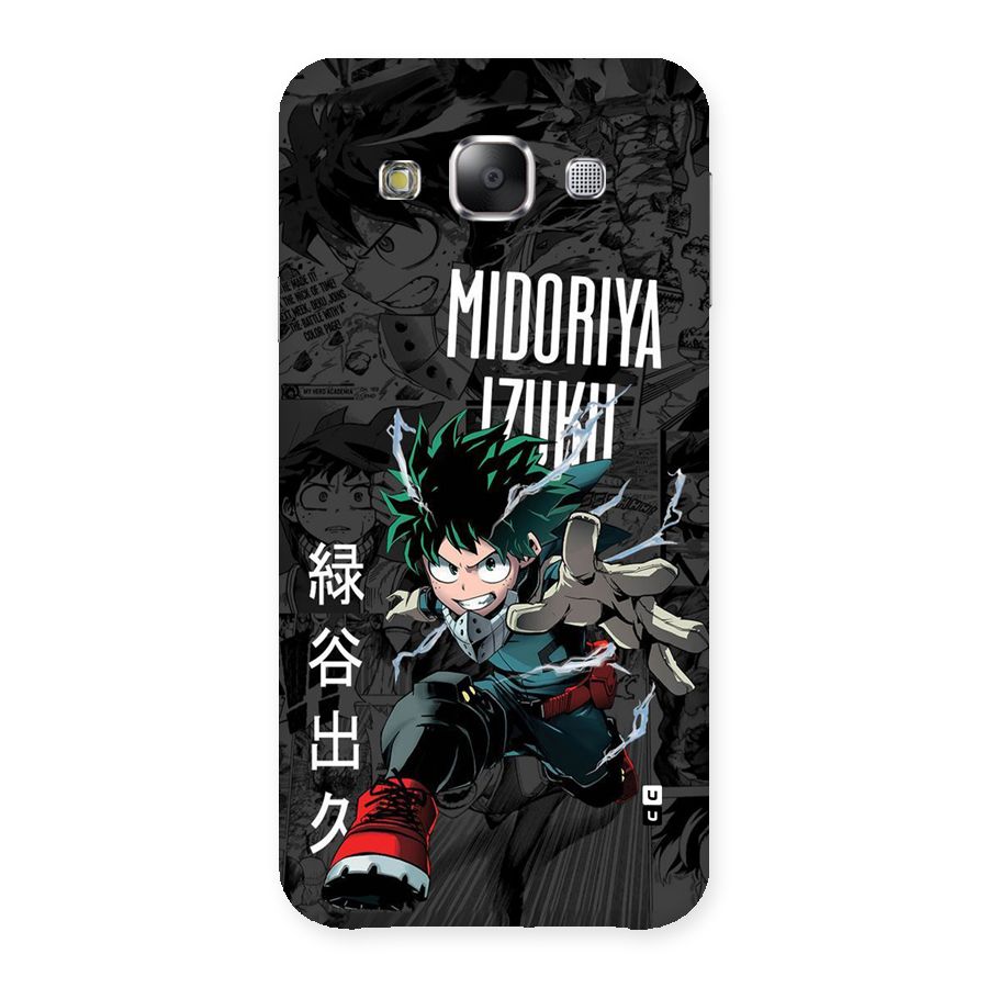 Young Midoriya Back Case for Galaxy E5