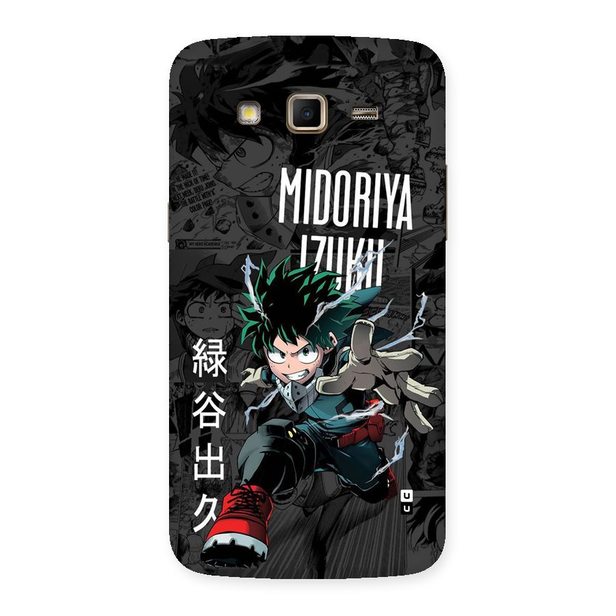 Young Midoriya Back Case for Galaxy Grand 2