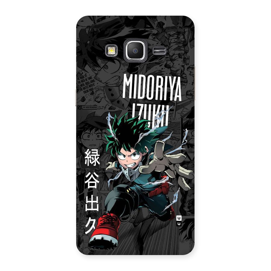 Young Midoriya Back Case for Galaxy Grand Prime