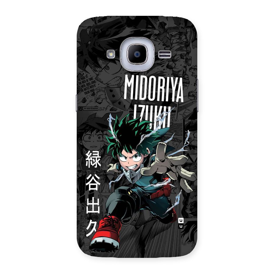 Young Midoriya Back Case for Galaxy J2 Pro