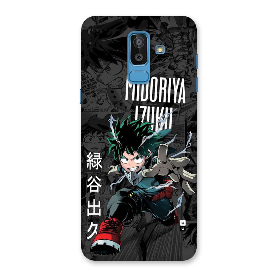 Young Midoriya Back Case for Galaxy J8