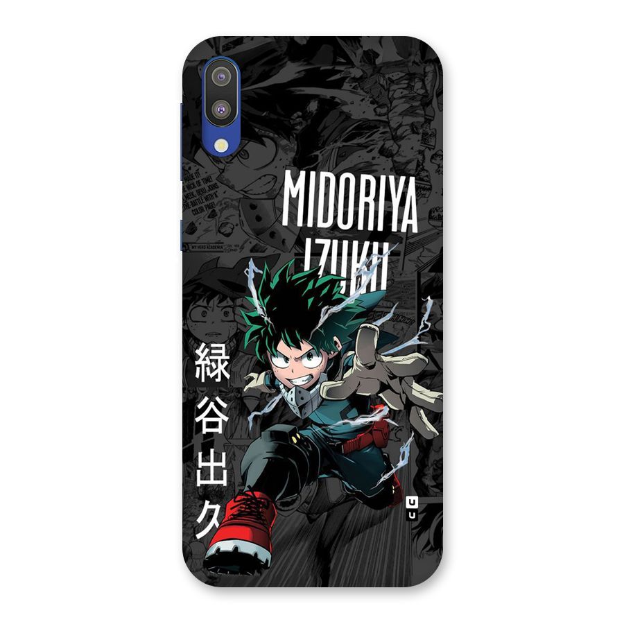 Young Midoriya Back Case for Galaxy M10