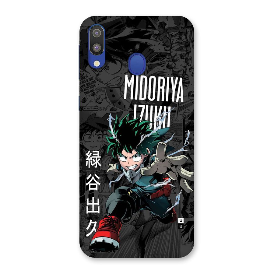 Young Midoriya Back Case for Galaxy M20