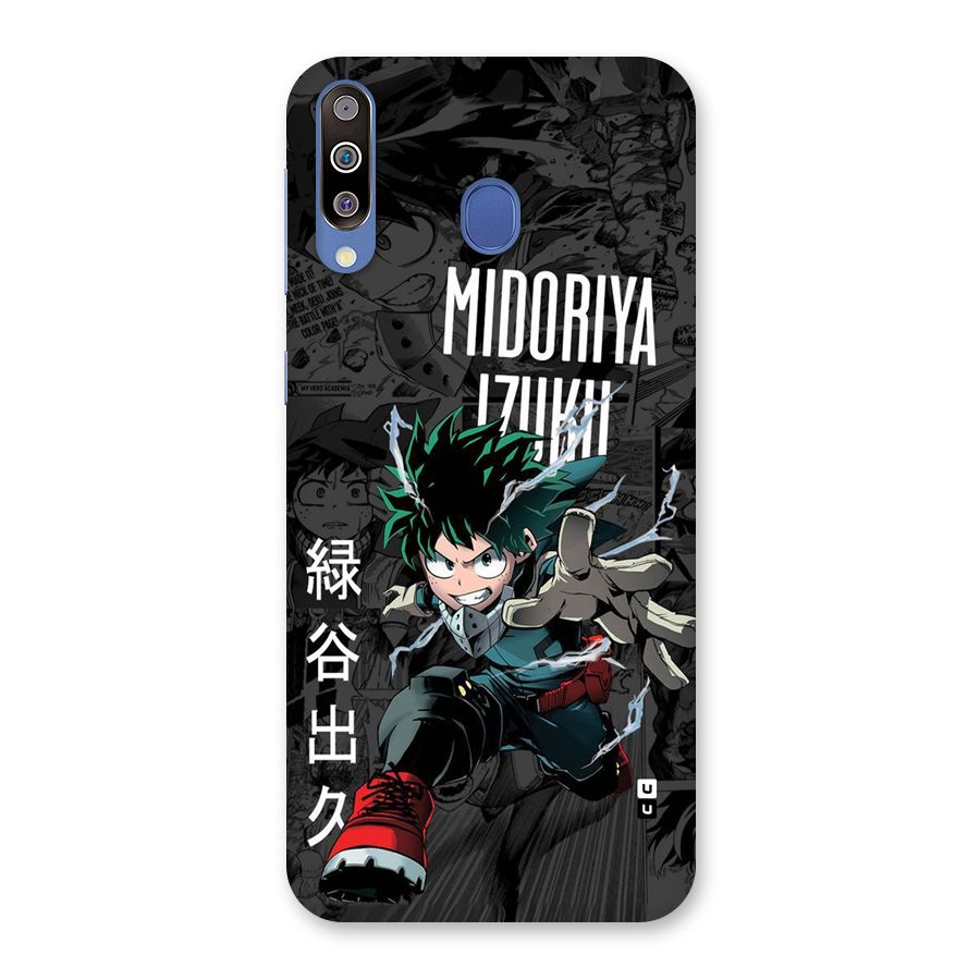 Young Midoriya Back Case for Galaxy M30