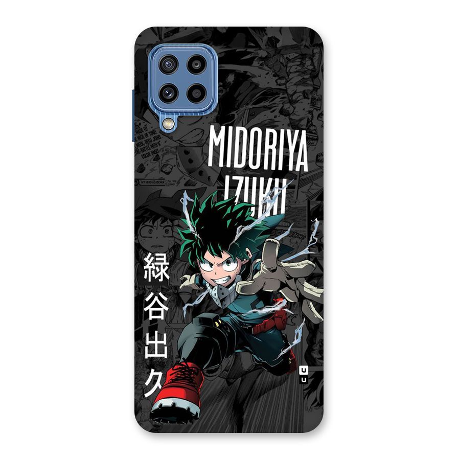 Young Midoriya Back Case for Galaxy M32