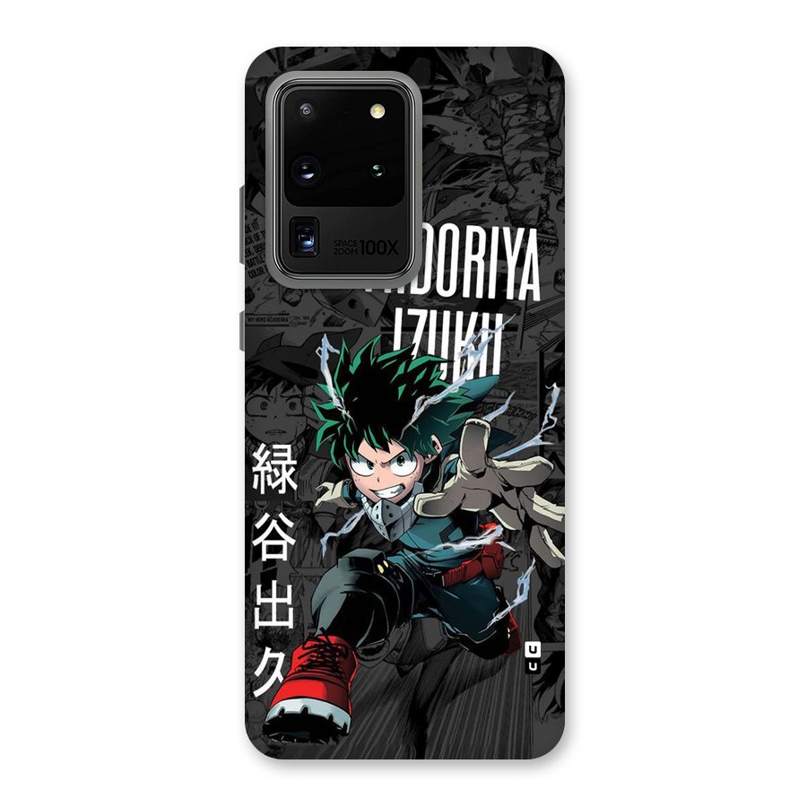 Young Midoriya Back Case for Galaxy S20 Ultra