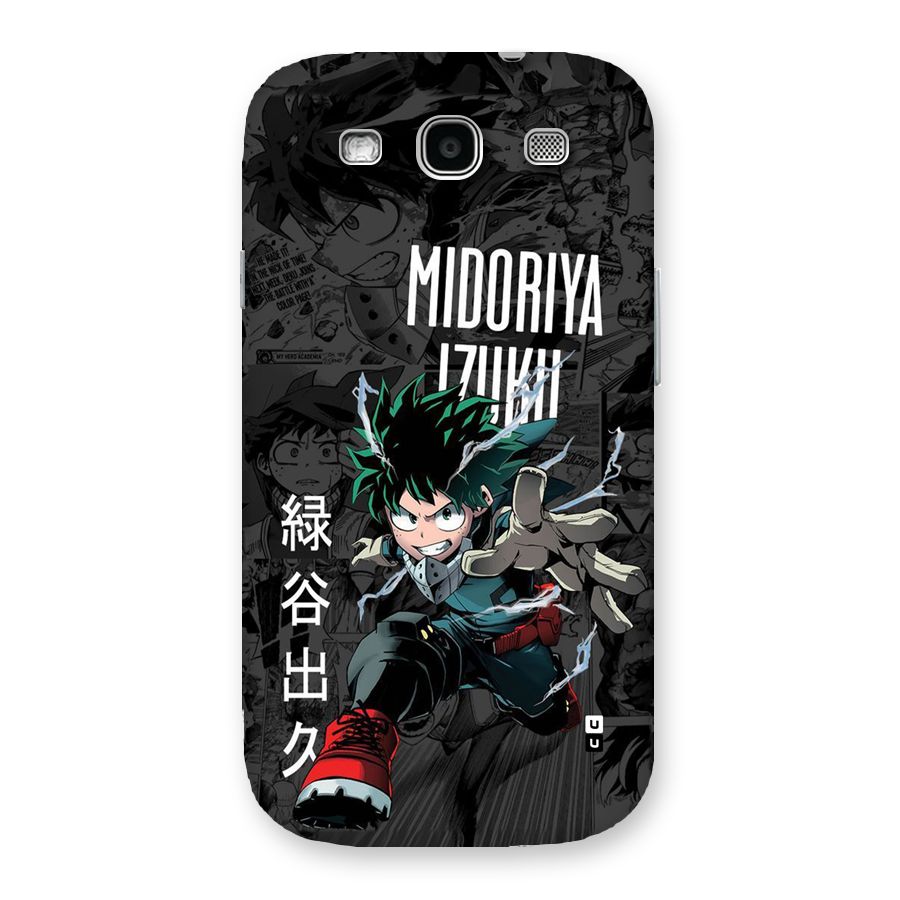 Young Midoriya Back Case for Galaxy S3 Neo